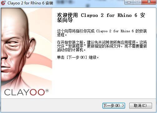 Clayoo,建模.