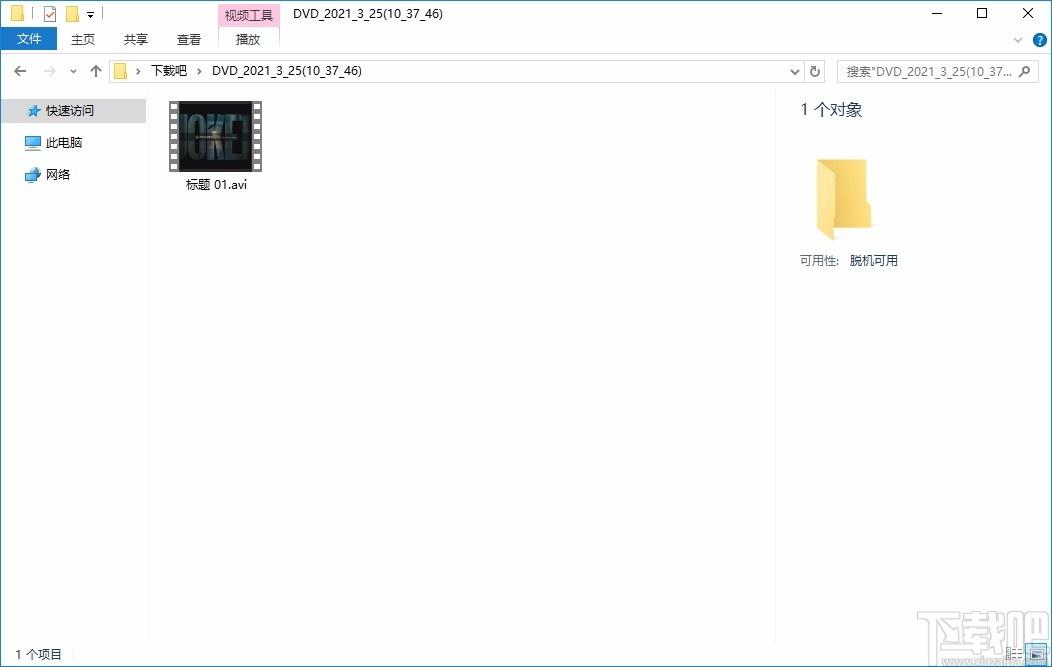 4Media DVD to AVI Converter,DVD转AVI,视频转换