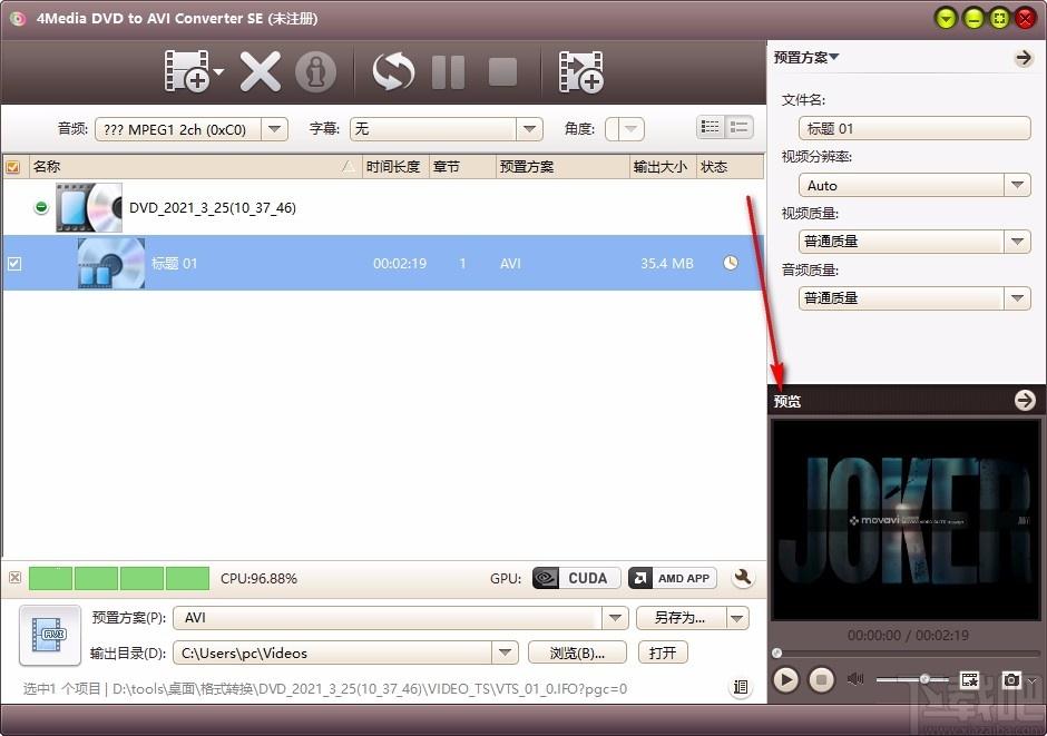 4Media DVD to AVI Converter,DVD转AVI,视频转换