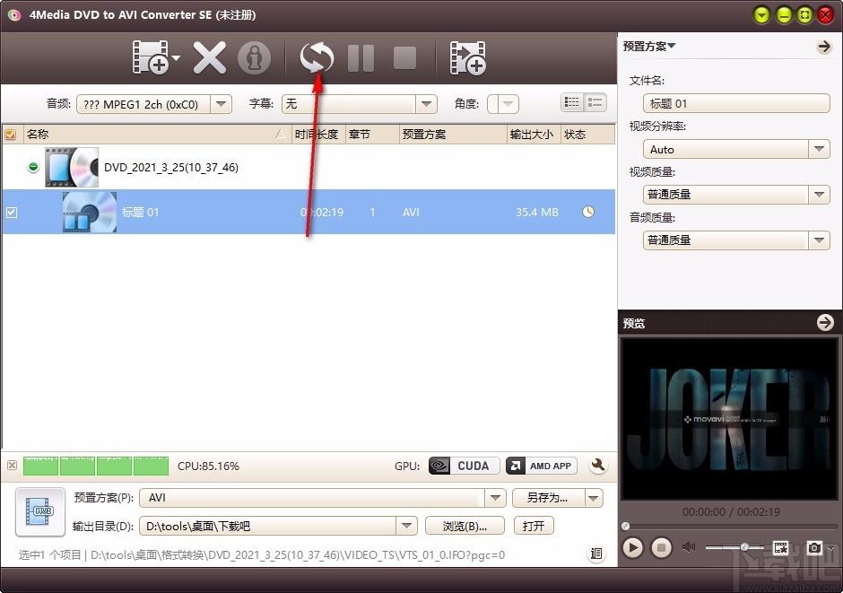 4Media DVD to AVI Converter,DVD转AVI,视频转换