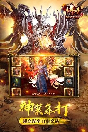 最传奇果盘版下载,最传奇,传奇手游,战斗游戏,果盘手游