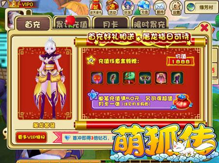 萌狐传手游下载,萌狐传,角色扮演手游