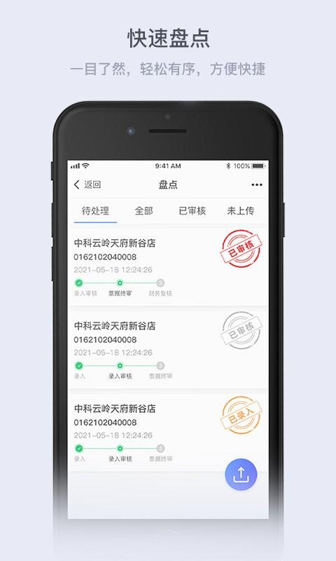 云岭管家app下载,萨瓦滴,泰剧app,追剧app
