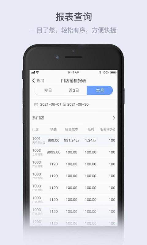 云岭管家app下载,萨瓦滴,泰剧app,追剧app