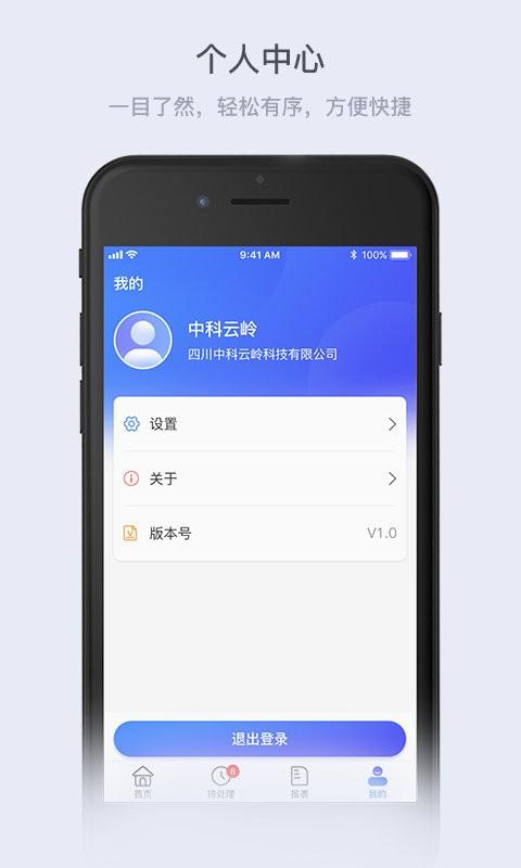云岭管家app下载,萨瓦滴,泰剧app,追剧app