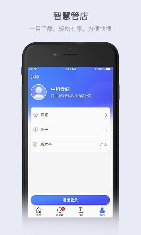云岭管家app下载,萨瓦滴,泰剧app,追剧app