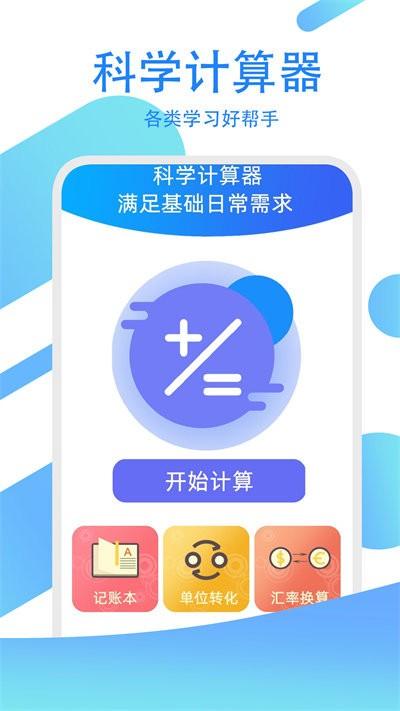 驾考模拟练app下载,驾考模拟练,驾考app,备考app