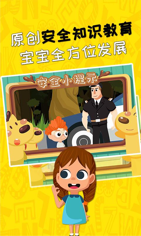 豆豆鹿英语手机版下载,豆豆鹿英语,英语app,学习app