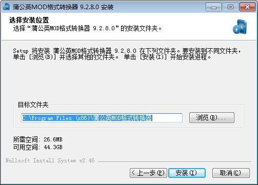 MOD格式转换器,视频格式转换.