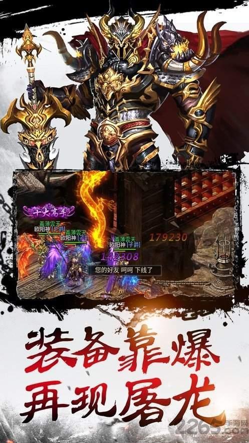 复古经典版本游戏(暂未上线),复古经典版本,传奇游戏