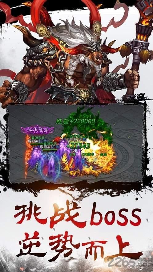 复古经典版本游戏(暂未上线),复古经典版本,传奇游戏