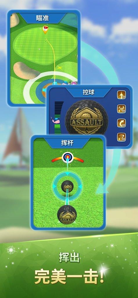 extreme golf游戏下载,extremegolf,高尔夫游戏