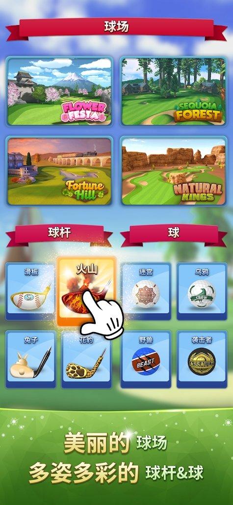 extreme golf游戏下载,extremegolf,高尔夫游戏
