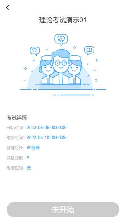 医世界app下载,医世界,学习app