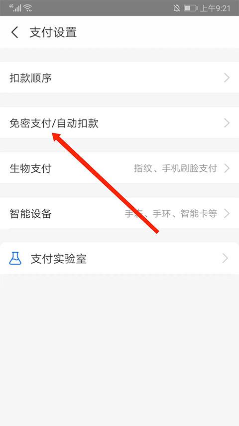 图纸通手机版下载,图纸通,看图app,图纸app