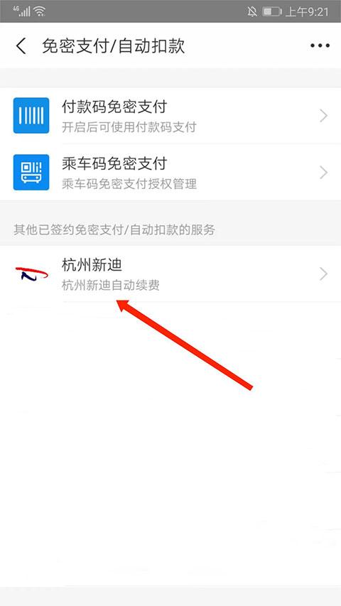 图纸通手机版下载,图纸通,看图app,图纸app