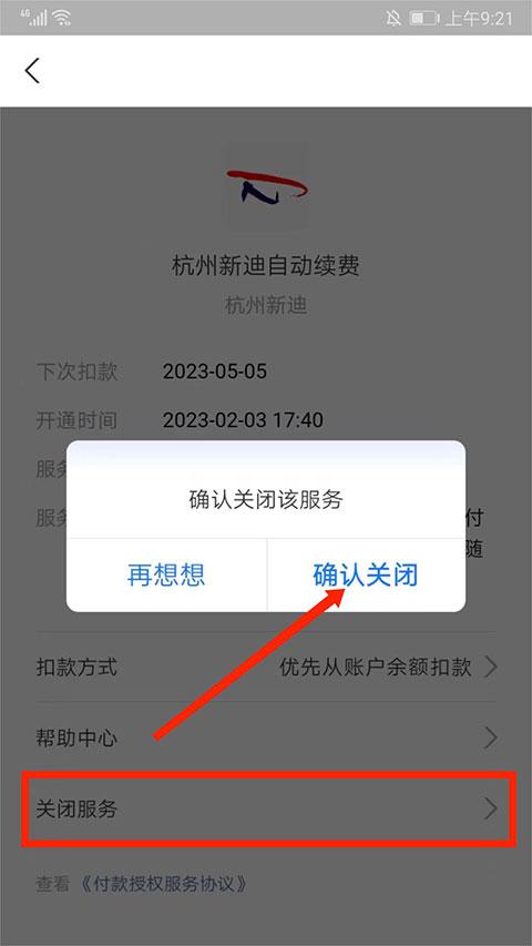 图纸通手机版下载,图纸通,看图app,图纸app