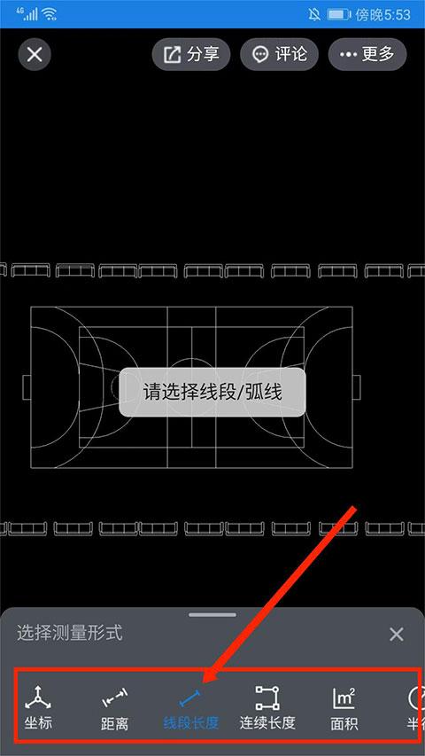 图纸通手机版下载,图纸通,看图app,图纸app
