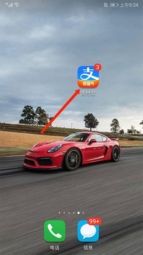 图纸通手机版下载,图纸通,看图app,图纸app