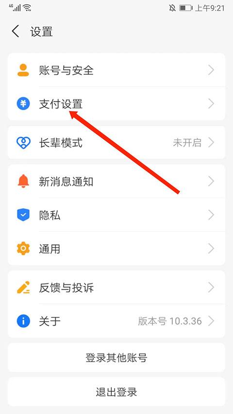 图纸通手机版下载,图纸通,看图app,图纸app