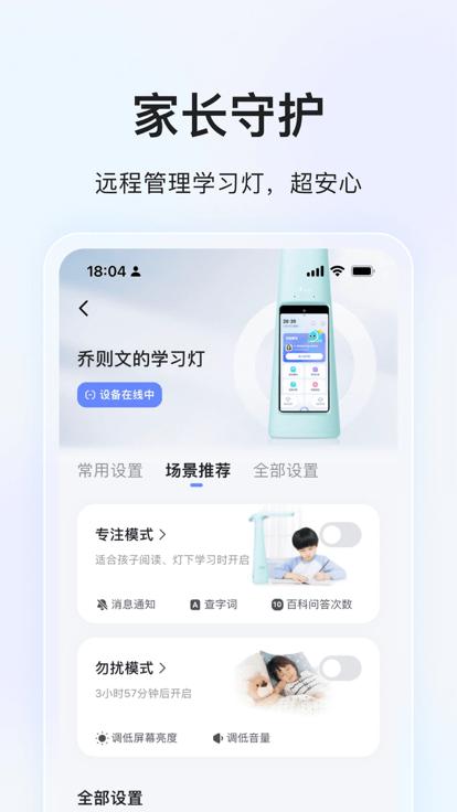 大力ai辅导批作业免费版(改名大力家长)下载,大力ai辅导,教学app,辅导app