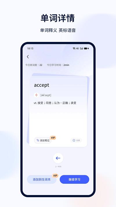 火星考研搜题集官方版下载,火星考研搜题集,考研英语app,英语学习app