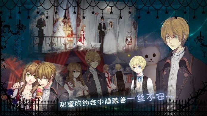 doll完整破解版(dolldemo)下载,doll游戏,乙女游戏,恋爱游戏