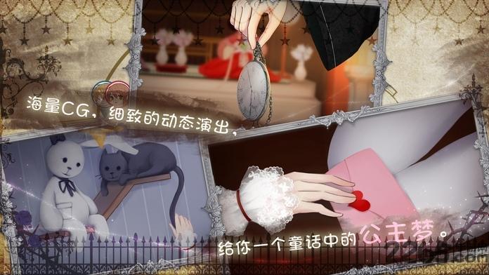 doll完整破解版(dolldemo)下载,doll游戏,乙女游戏,恋爱游戏