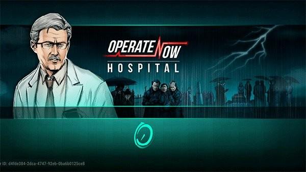 operate now hospital中文版下载,医生游戏,operatenowhospital
