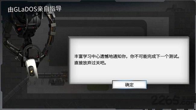桥梁建筑师传送门汉化正版下载,桥梁建筑师传送门,建造游戏,桥梁游戏