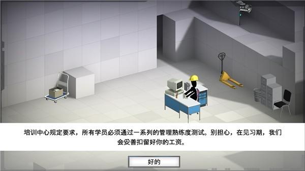 桥梁建筑师传送门汉化正版下载,桥梁建筑师传送门,建造游戏,桥梁游戏