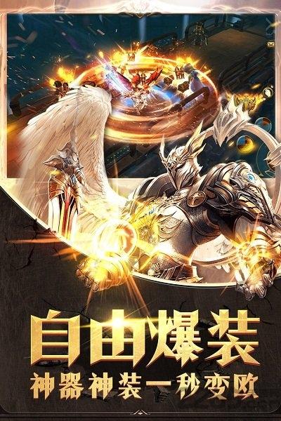 3k游戏黎明风暴下载,黎明风暴,魔幻手游,魔法手游,3k游戏