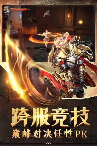 3k游戏黎明风暴下载,黎明风暴,魔幻手游,魔法手游,3k游戏