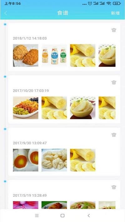 嘟嘟教师最新版下载,嘟嘟教师,教师app,学习app
