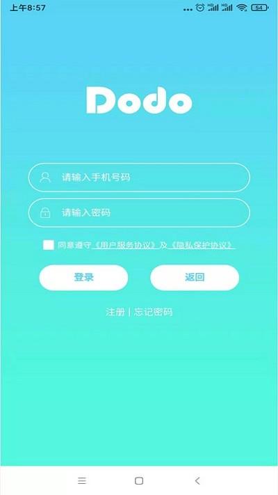 嘟嘟教师最新版下载,嘟嘟教师,教师app,学习app